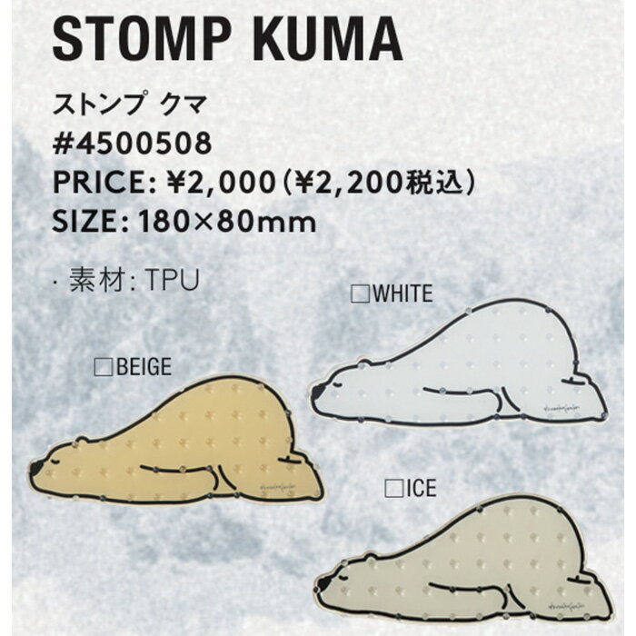 eb's ���ӥ� STOMP KUMA BEIGE ���ȥ�� ���� �ǥå��ѥå� 25-26��ǥ�