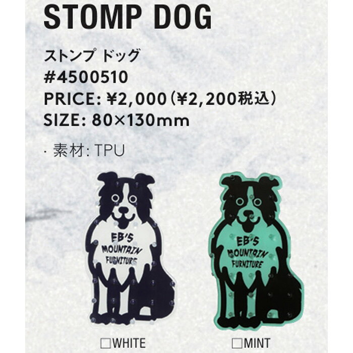 F.JANCK 楽天市場店のeb's エビス STOMP DOG MINT ストンプ ドッグ デッキパッド 25-26モデル｜アングル3