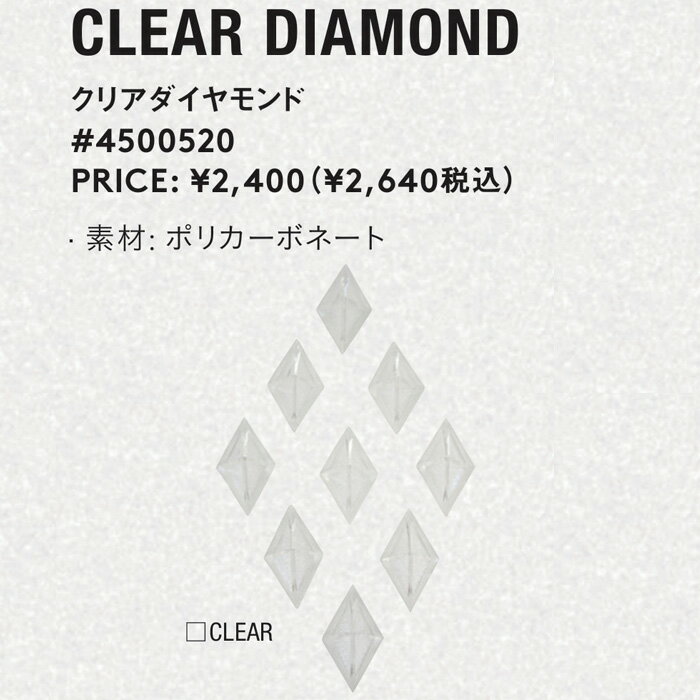 eb's エビス CLEAR DIAMOND CLEAR ストンプ スター デッキパッド 25-26モデル