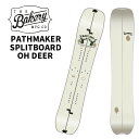 The Bakery ザベーカリー スノーボード 板 PATHMAKER SPLITBOARD OH DEER 24-25 モデル