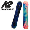 K2 ケーツー スノーボード 板 PASSPORT JP 24-25 モデル