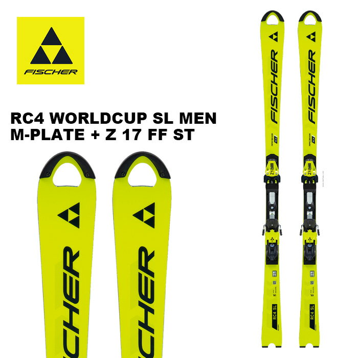FISCHER եå㡼  RC4 WORLDCUP SL MEN M-PLATE + RC4 Z17 FREEFLEX ST ...