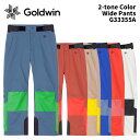 GOLDWIN G33355A 2-tone Color Wide Pants 24-25(2025)モデル ゴールドウィン スキーウェア パンツ