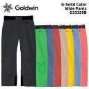 GOLDWIN G33355B G-Solid Color Wide Pants 24-25(2025)モデル ゴールドウィン スキーウェア パンツ