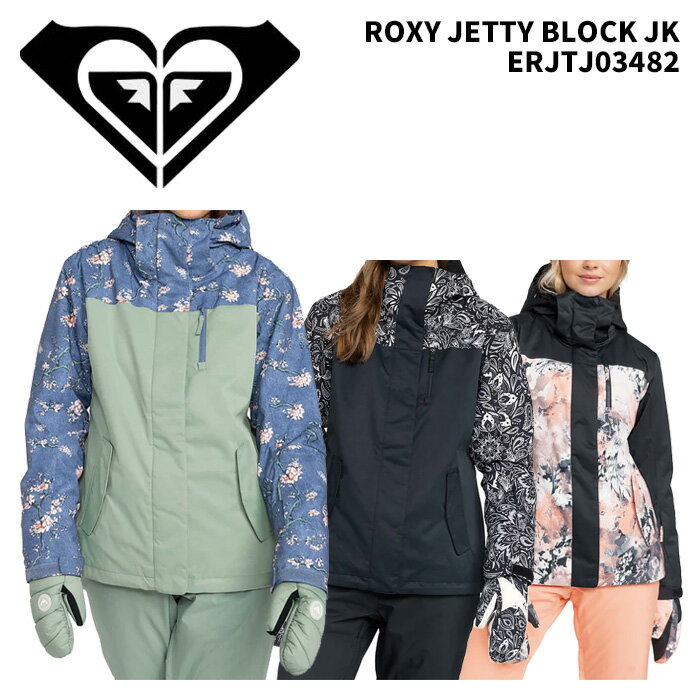 ROXY JETTY BLOCK JK ERJTJ03482 Sizes: S, M, L Colors: BQY7, KVJ4, MGK2 素材:表地 ポリエステル100% 裏地 ポリエステル100% 中綿 ポリエステル100%(装飾部分を除く) 10K ROXY DryFlight&reg;テクノロジー [10,000mm/5,000g] リサイクル素材混紡 100%ポリエステル、100%リサイクルポリエステル (SOLID) PFC FREE DWR加工 ROXY WarmFlight&reg; Eco [ボディ 120g、スリーブ 100g、フード 60g] リサイクル素材混紡ポリエステルタフタ、起毛トリコット 主要箇所に防水シームテープ加工 3箇所でフィット調節・着脱可能なフード 雪の侵入を防ぐパウダースカート パウダースカート着脱用固定スナップ ジャケット・パンツ連結用ループ メッシュ付きベンチレーション ライクラハンドゲイター チェストポケット メディアポケット ゴーグルポケット 袖にパスポケット キークリップ付きハンドポケット クロエ・キムコレクションオリジナルのフラワープリントなど3種類から選択可能な、レギュラーフィットジャケット。撥水、防水、透湿性はもちろん、十分なボリュームの中綿を使用した保温性の高い1着です。 ※ご注意※ ・製造過程で細かいキズがつくことがあります。ご了承ください。 ・実店舗と在庫を共有しているため、タイミングによって完売となる場合がございます。 ・モニターの発色によって色が異なって見える場合がございます。