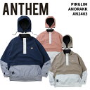 ANTHEM【AN2403・PIRGLIM ANORAK】アンセム ピルグリムアノラック スノーボードウェア 24-25モデル
