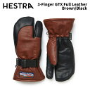 【33882-750100】HESTRA ヘストラ グローブ 3-Finger GTX Full Leather Brown/Black 24-25 モデル