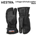 【33882-100】HESTRA ヘストラ グローブ 3-Finger GTX Full Leather Black 24-25 モデル