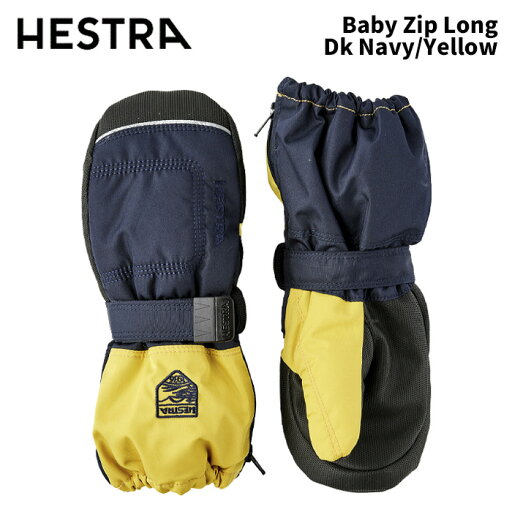 【36421-290440】HESTRA ヘストラ グローブ Baby Zip Long Dk Navy/Yellow 24-25 モデル 【36421-290440】HESTRA ヘストラ グローブ Baby Zip Long Dk Navy/Yellow 24-25 モデル