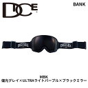 DICE ダイス ゴーグル BANK MBK BK44362 (P-UL LPU/BK) 偏光グレイ×ULTRAライトパープル×ブラックミラー 24-25 モデル 【返品交換不可商品】