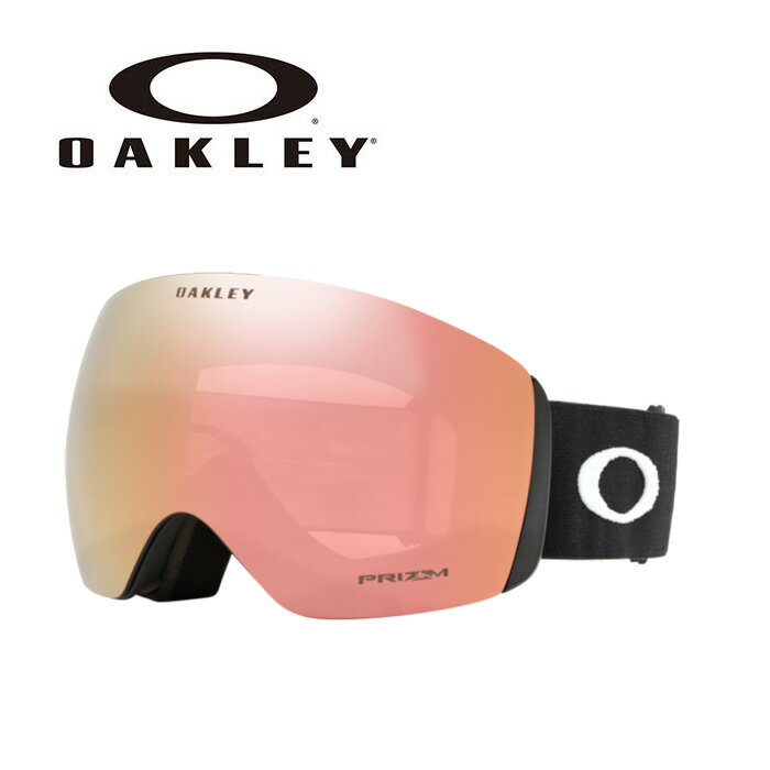 OAKLEY オークリー ゴーグル FLIGHT DECK L / MATTE BLACK / PRIZM ROSE GOLD IRIDIUM / OO7050-C1 24-25 モデル 【返品交換不可商品】
