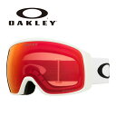 OAKLEY オークリー ゴーグル FLIGHT TRACKER L / MATTE WHITE / PRIZM TORCH IRIDIUM / OO7104-11 24-25 モデル 【返品交換不可商品】