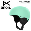 ANON アノン ヘルメット Rime 3 Round Fit Powder Mint 24-25モデル キッズ
