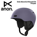 ANON アノン ヘルメット Oslo WaveCel Round Fit Purple 24-25モデル