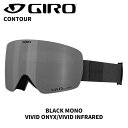 GIRO ジロ ゴーグル CONTOUR BLACK MONO VIVID Onyx/VIVID Infrared 24-25 モデル