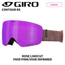 GIRO ジロ ゴーグル CONTOUR RS ROSE LINOCUT VIVID Pink/VIVID Infrared 24-25 モデル レディース