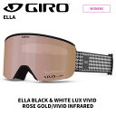 GIRO ジロ ゴーグル ELLA BLACK & WHITE LUX VIVID Rose Gold/VIVID Infrared 24-25 モデル レディース