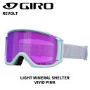 GIRO ジロ ゴーグル REVOLT LIGHT MINERAL SHELTER VIVID Pink 24-25 モデル