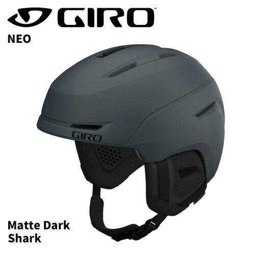 GIRO ジロ ヘルメット NEO Matte Dark Shark 24-25 モデル GIRO ジロ ヘルメット NEO Matte Dark Shark 24-25 モデル
