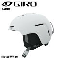GIRO ジロ ヘルメット SARIO Matte White 24-25 モデル