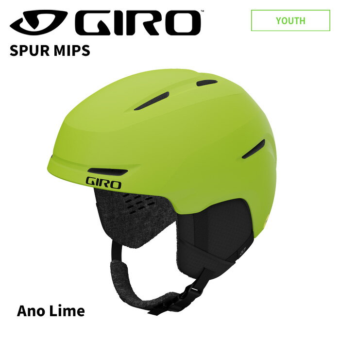 GIRO ジロ ヘルメット SPUR MIPS Ano Lime 24-25 モデル ジュニア