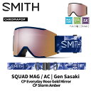 SMITH スミス ゴーグル SQUAD MAG / AC | GEN SASAKI / CP EVERYDAY ROSE GOLD MIRROR 24-25 モデル