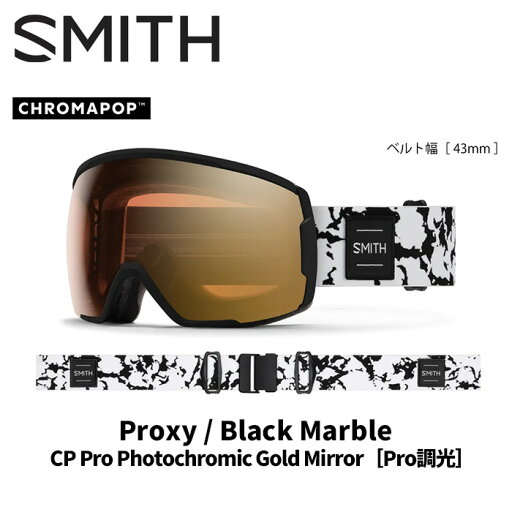 SMITH スミス ゴーグル PROXY / BLACK / CP PRO PHOTOCHROMIC BLUE MIRROR 24-25 モデル SMITH スミス ゴーグル PROXY / BLACK / CP PRO PHOTOCHROMIC BLUE MIRROR 24-25 モデル