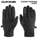 DAKINE ダカイン グローブ ELEMENT INFINIUM GLOVE BE237731 24-25モデル