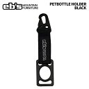 eb's エビス ACC PETBOTTLE HOLDER 24-25 モデル