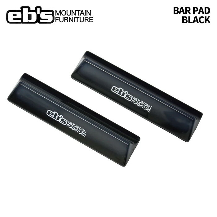 eb's【24/25・BAR PAD｜BLACK】エビス　スノボ　スノーボード用　デッキパッド　デッキパット　滑りどめ　トラクション　[メール便対応可]
