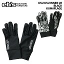 eb's エビス グローブ USU USU INNER JR 24-25 モデル ジュニア