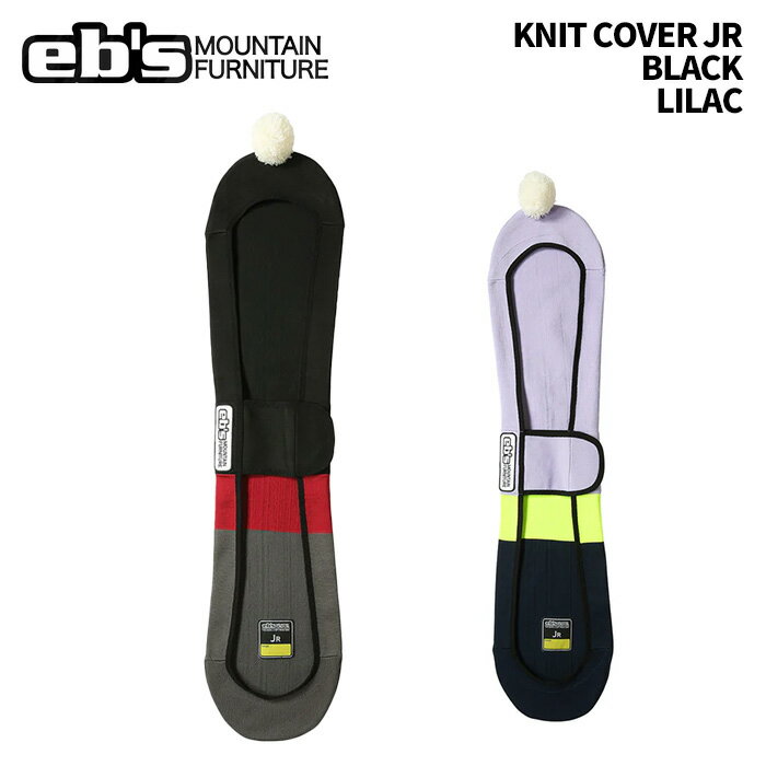 eb's エビス プロテクター KNIT COVER JR BLACK 24-25 モデル ジュニア