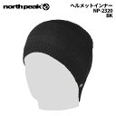 north peak ノースピーク ヘルメットインナー NP-2320 BK 24-25モデル