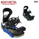 BENTMETAL ベントメタル スノーボード ビンディング BMX 24-25 モデル キッズ