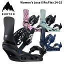 BURTON バートン スノーボード ビンディング Women's Lexa X Re:Flex 24-25 モデル レディース レディス 女性用