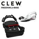 CLEW クリュー スノーボード ビンディングベース FREEDOM 1.0 BASE 24-25 モデル