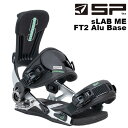 SP エスピー スノーボード ビンディング sLAB ME FT2 Alu Base 24-25 モデル