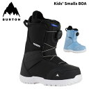 BURTON バートン スノーボード ブーツ Kids' Smalls BOA 24-25 モデル キッズ
