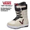 VANS バンズ スノーボード ブーツ MEN'S Hi-Standard Pro 24-25 モデル