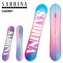 SABRINA サブリナ スノーボード 板 CHERRY 24-25 レディース 女性用
