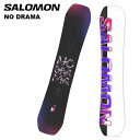 SALOMON サロモン スノーボード 板 NO DRAMA 24-25 モデル(4)