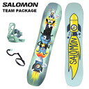 SALOMON KID's サロモン キッズ スノーボード 板 TEAM PACKAGE 24-25 モデル