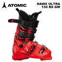 ATOMIC アトミック スキーブーツ HAWX ULTRA 130 RS GW Red/Black 24-25 モデル
