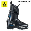 FISCHER フィッシャー スキーブーツ TRAVERS TS 24-25 モデル