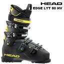 HEAD ヘッド スキーブーツ EDGE LYT 80 HV 25-26 モデル