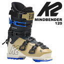 K2 ケーツー スキーブーツ MINDBENDER 120 24-25 モデル