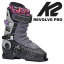 K2 ケーツー スキーブーツ REVOLVE PRO 24-25 モデル