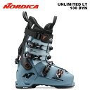 Nordica ノルディカ スキーブーツ UNLIMITED LT 130 DYN 24-25 モデル