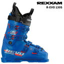 REXXAM レグザム スキーブーツ R-EVO 130 S 24-25 モデル