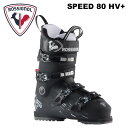 ROSSIGNOL ロシニョール スキーブーツ SPEED 80 HV+ 24-25 モデル